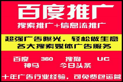 百度信息流广告在教育培训行业的实战案例
